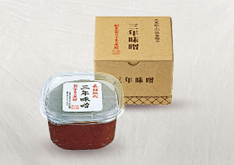 長期熟成三年味噌